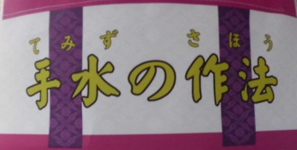 広島フードフェスティバル２０１１護国神社④ 008