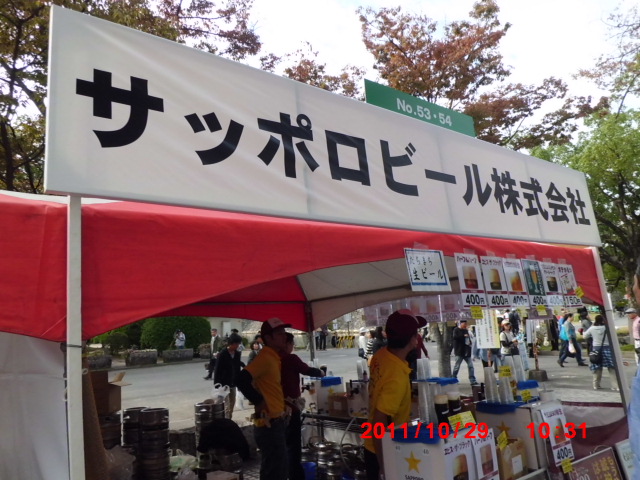 広島フードフェスティバル２０１１オ 020