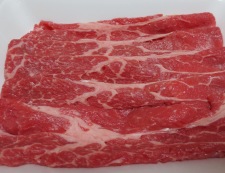 里芋肉巻き　材料②牛肉