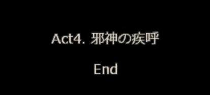Act4End