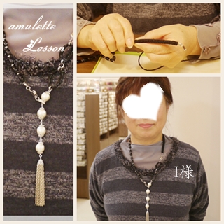 amulette Lesson天王寺　2012-11-26