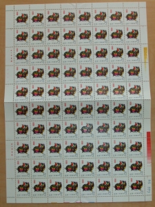 中国切手　T80　「亥」　80面シート