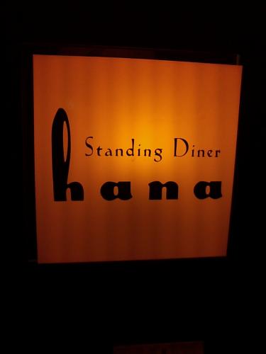 Standing Diner hana