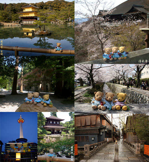 京都の色々