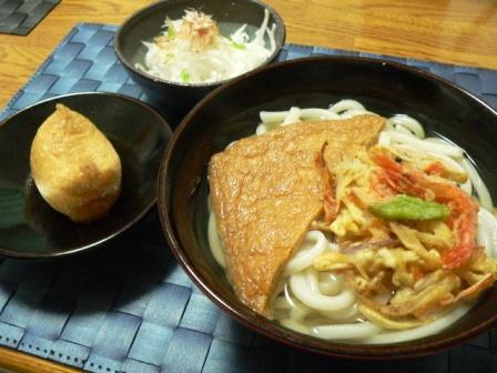 12 28 udon