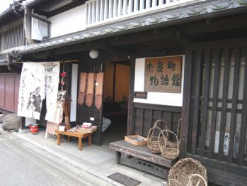KOM KOMI HANJI Exhibition2013-奈良町物語館