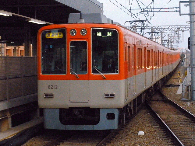阪神・山陽の直通特急！ | つれづれ、鉄道だより。