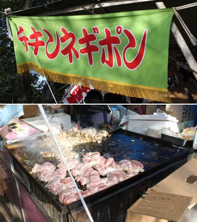 岡崎　桜祭り葱ポン