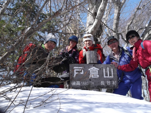 14再び戸倉山西峰で記念写真