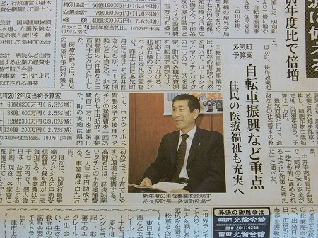 newspaper-yosan.jpg
