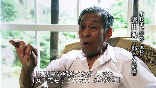 2011年12月3日【NHKスペシャル　証言記録　日本人の戦争　第1回　アジア　民衆に包囲された戦場】