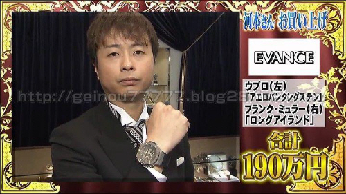 「とんねるずのみなさんのおかげでした」で河本準一は、夫婦で　【１９０万円】　の腕時計を購入していました！！一方で、母親は生活保護受給者 < ｀∀´>「 タダでもらえるんなら、もろうとけばいいんや！」
