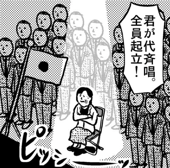 【不起立】大阪府教委が全教職員に「卒業式などで起立斉唱を求める職務命令」……を評論家が解説