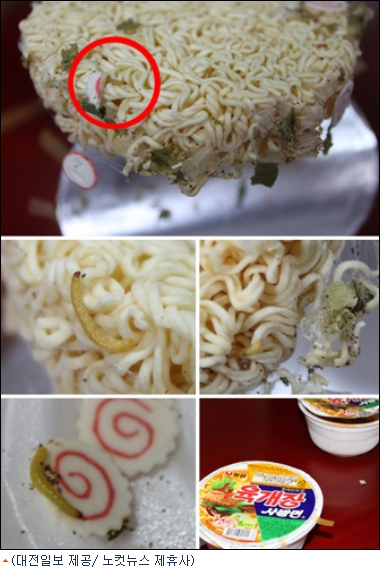 辛ラーメンで有名な農心のカップ麺『ユッケジャン』からウジ虫ウヨウヨ