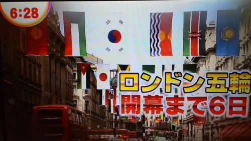 ７月２１日フジめざましテレビプルコギ、韓国旗が日の丸より前に