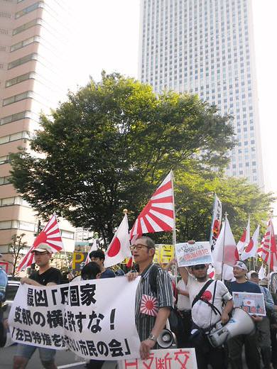 支那反日暴動に怒りの国民大行進 in 池袋2012.9.29