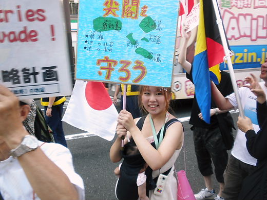 支那反日暴動に怒りの国民大行進 in 池袋2012.9.29