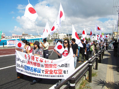 【沖縄】「若者はオスプレイ反対なんて言ってない。中国船の方が脅威。早く辺野古へ移設を」 市民団体がデモ行進 2012.10.28