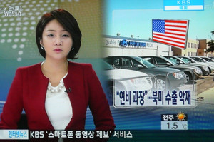 現代自が燃費水増しを謝罪…素早い対応「トヨタと違う」＝韓国報道