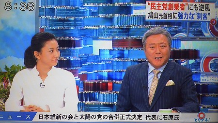 １１月１９日に「鳩山特集」をした「とくダネ」で、オヅラは、堀井学のことを｢オリンピックで名前は知られていますが、政治は全くの新人｣と嘘を吐いた！