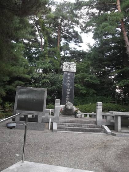 金沢市韓国の尹奉吉碑に「竹島の碑」