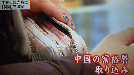 ２月１９日放送の「NHKニュースウォッチ９」