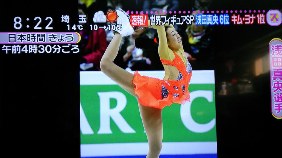 【フィギュアスケート】浅田真央の写真をめぐり日本テレビ「スッキリ！」に批判相次ぐ 「これはひどい」「イジメじゃねーか」