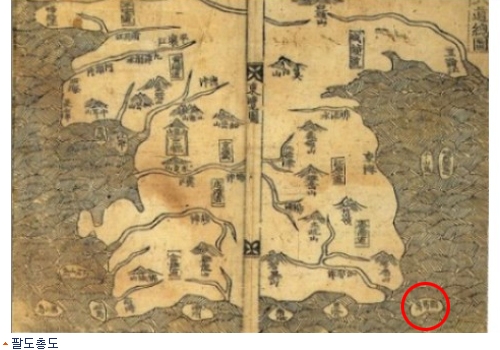 16世紀刊行の朝鮮の地理書『新増東国輿地勝覧』の「八道総図」には朝鮮に隣接する領土外地域もともに描かれており、対馬も描かれている。この「領土外地域」を韓国では「八道総図」で対馬が朝鮮領として描かれている