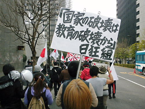 「日教組から子供を守れ！」デモ行進（平成２５年３月２４日、東京銀座）
