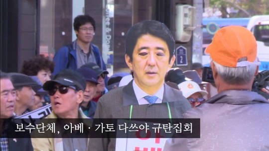 韓国の反日動画にネット民激しい怒り～安倍首相と産経支局長に土下座させ足蹴にするパフォーマンス