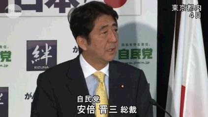 田中法相の辞任要求 外国人献金で安倍総裁