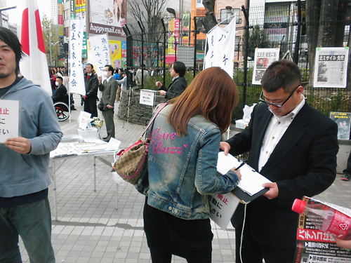 ４月１５日新宿「パチンコ廃止を求める会」による第１回【パチンコ廃止を求める署名活動】