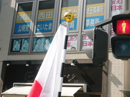2012.4.28朝鮮学へ永久的に助成金廃止を訴えるデモ活動 