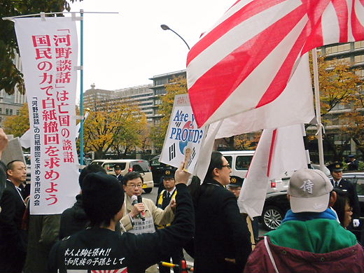 慰安婦の嘘を許すな！韓国水曜デモ1000回アクション in TOKYOへの抗議行動！