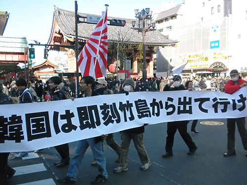 2012.2.19韓国は即刻竹島から出て行け日本国民による大規模デモin浅草（雷門）