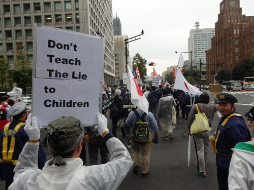 在日教員が急増！反日教育を激化！大阪府は8年前に100人突破！子供に嘘を教えるな！デモin銀座20141108