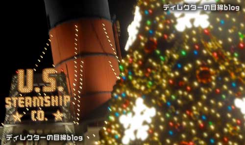 東京ディズニーシー クリスマス・ウィッシュ2014 スペシャルカクテル