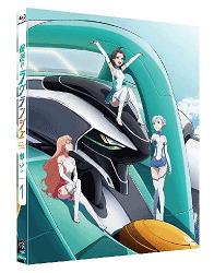 輪廻のラグランジェ 1 (初回限定版) [Blu-ray]