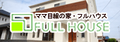 fullhouse-banner