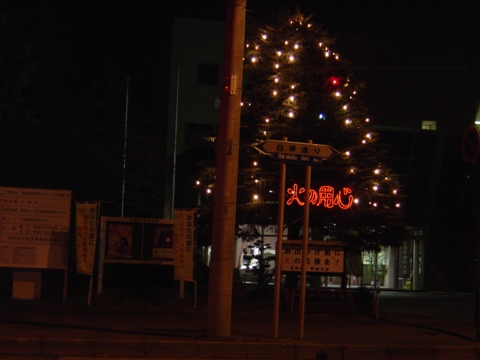 クリスマス近し(2010.12.02)