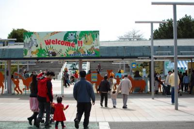 埼玉県<b>こども動物自然公園</b> 群馬の親バカパパの子育てブログ