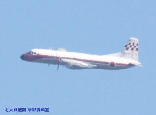 岐阜基地方面からの機体　YS-11派生型三機種　6