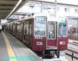 阪急の６３００系がまだみれるのが嵐山線　4