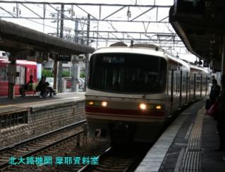 名鉄　犬山遊園周辺に各線の電車が集合　8