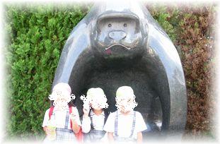 親子遠足…<b>福岡市動物園</b>･･･