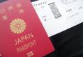 中国っぽいと言われた１０年パスポート