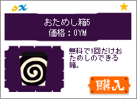 livly-20120224-03.png