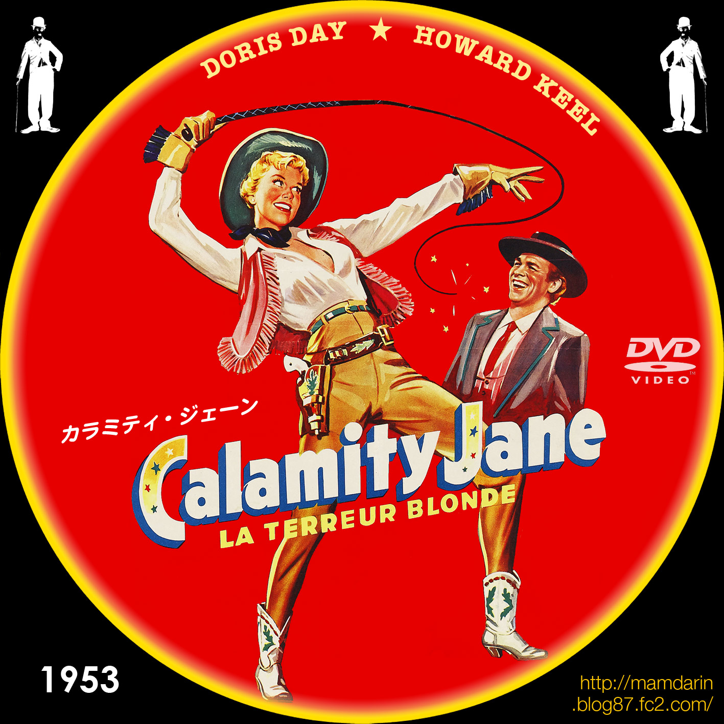 美しき女たち男たち 「カラミティ・ジェーン」 Calamity Jane（１９５３）