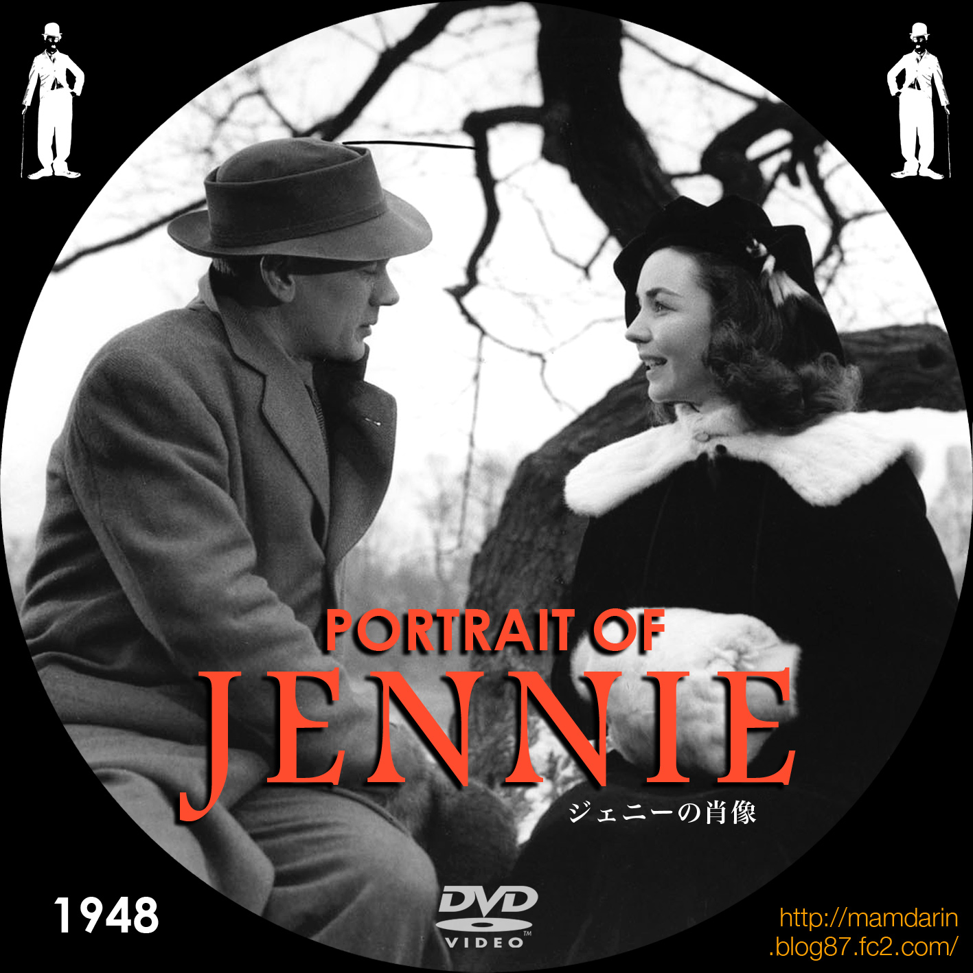 ジェニーの肖像」 Portrait of Jennie（１９４８） | 美しき女たち男たち