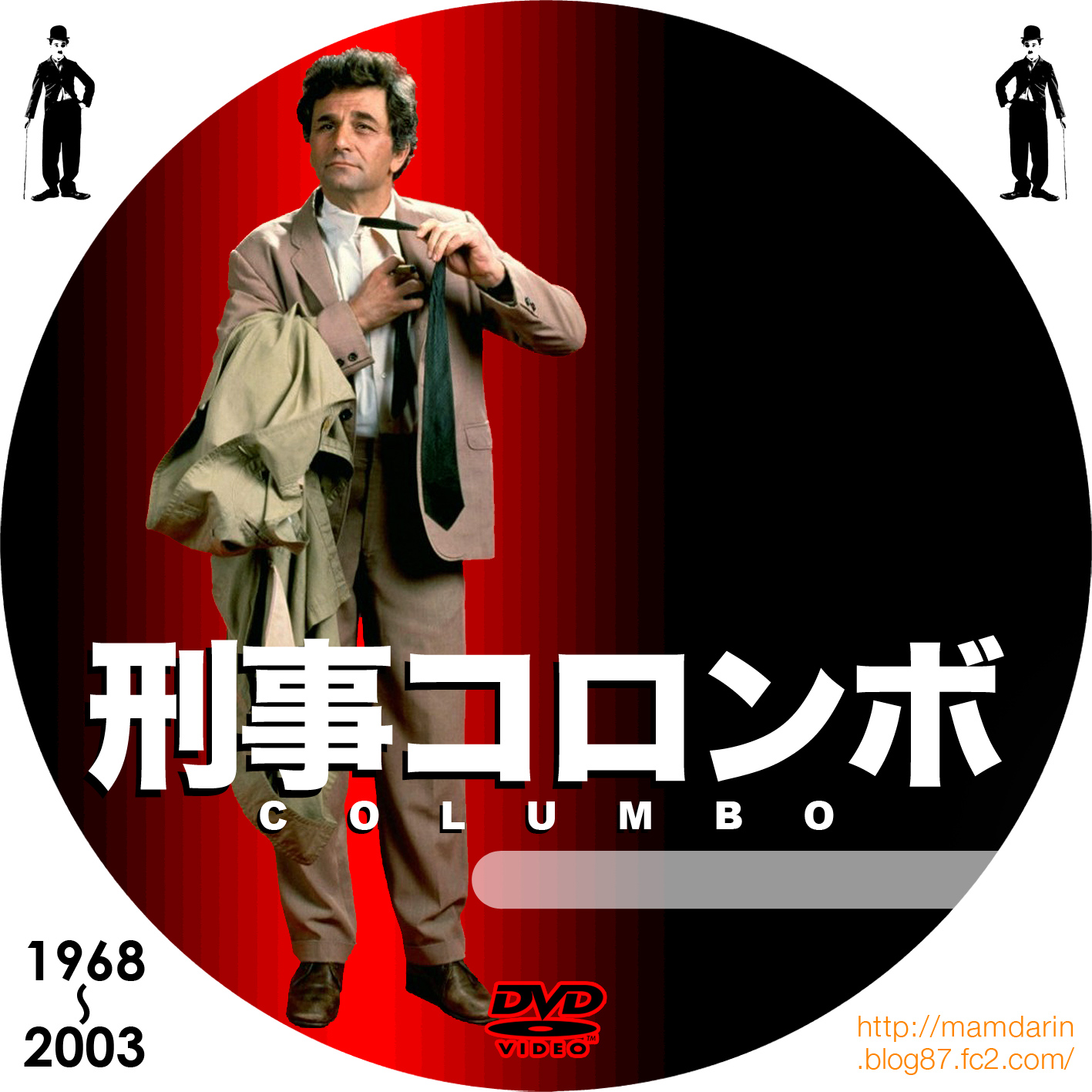 美しき女たち男たち 「刑事コロンボ」 Columbo（１９６８～２００３） TVシリーズ